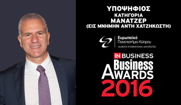 Constantinos Kapodistrias nominated for the “In Business Awards 2016”