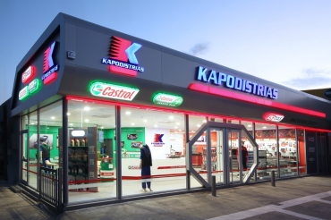 Innovative Tools & Lubricants Center opened by KAPODISTRIAS