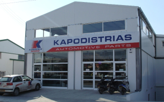 Paphos Branch