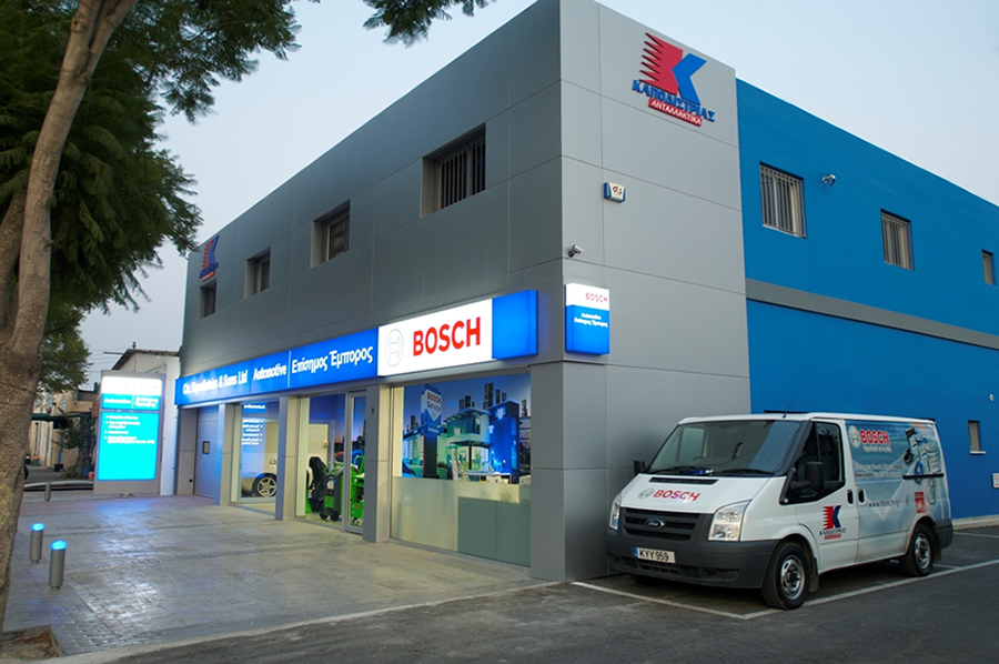Garage Equipment, Technical & Training Center (Nicosia) Auto Parts
