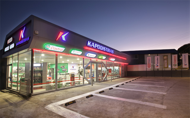 Tools & Lubricants Center (Nicosia)